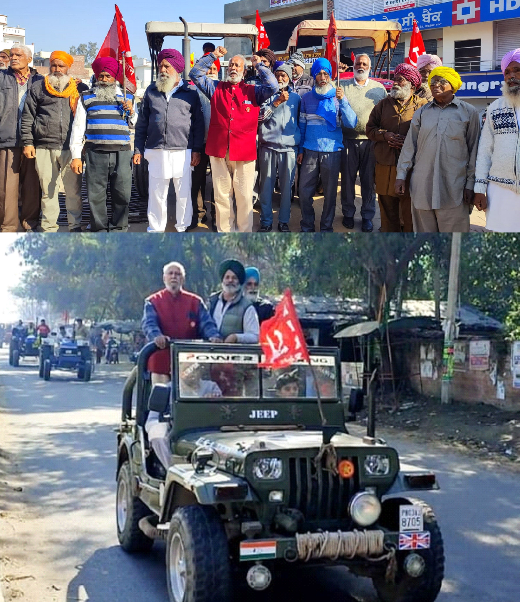 Tractor march held in Garhshankar on the call of the United Kisan Morcha